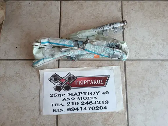 ΔΕΞΙΑ ΚΟΥΡΤΙΝΑ ΓΙΑ …