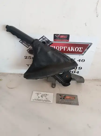 ΚΑΣΤΑΝΙΑ ΧΕΙΡΟΦΡΕΝΟΥ ΓΙΑ BMW E36 …