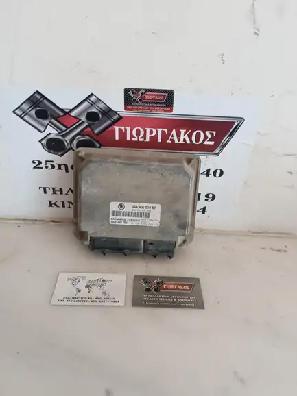 ΕΓΚΕΦΑΛΟΣ ΓΙΑ SKODA …