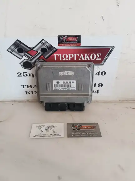ΕΓΚΕΦΑΛΟΣ ΓΙΑ SKODA OCTAVIA '00-'05 …