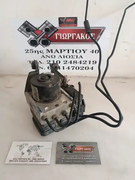ΜΟΝΑΔΑ ABS ΓΙΑ …