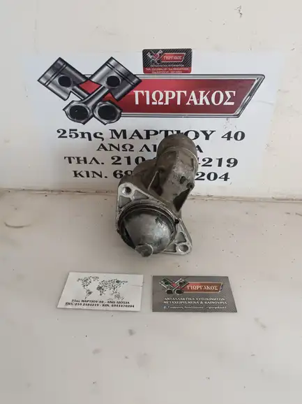ΜΙΖΑ ΓΙΑ NISSAN …