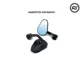 ΚΑΘΡΕΠΤΕΣ ΑΝΤΙΒΑΡΟΥ CFMOTO NK 800