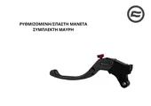 ΡΥΘΜΙΖΟΜΕΝΗ/ΣΠΑΣΤΗ ΜΑΝΕΤΑ ΤΙΤΑΝΙΟ/ΜΑΥΡΗ CFMOTO SR …