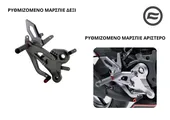 ΡΥΘΜΙΖΟΜΕΝΟ ΜΑΡΣΠΙΕ CFMOTO SR 450