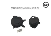 ΠΡΟΣΤΑΤΕΥΤΙΚΑ ΚΑΛΥΜΜΑΤΑ ΚΙΝΗΤΗΡΑ CFMOTO SR-R …