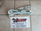 ΔΕΞΙΑ ΚΟΥΡΤΙΝΑ ΓΙΑ …