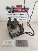ΜΟΝΑΔΑ ABS ΓΙΑ …
