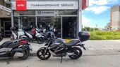 Άλλο Super Soco …