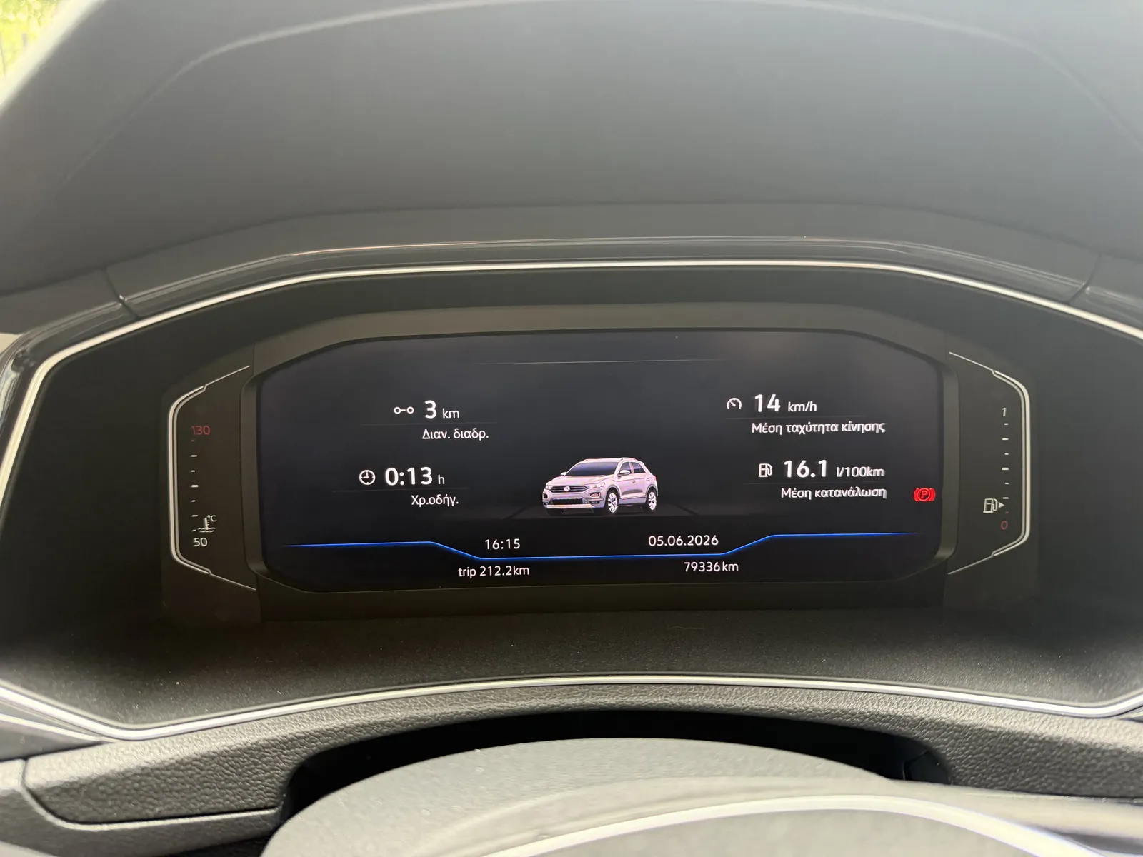 Volkswagen T-ROC TSI …
