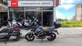 Άλλο Super Soco TS Street …