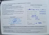 Peugeot 2008 1.2 PURETECH 100Hp …