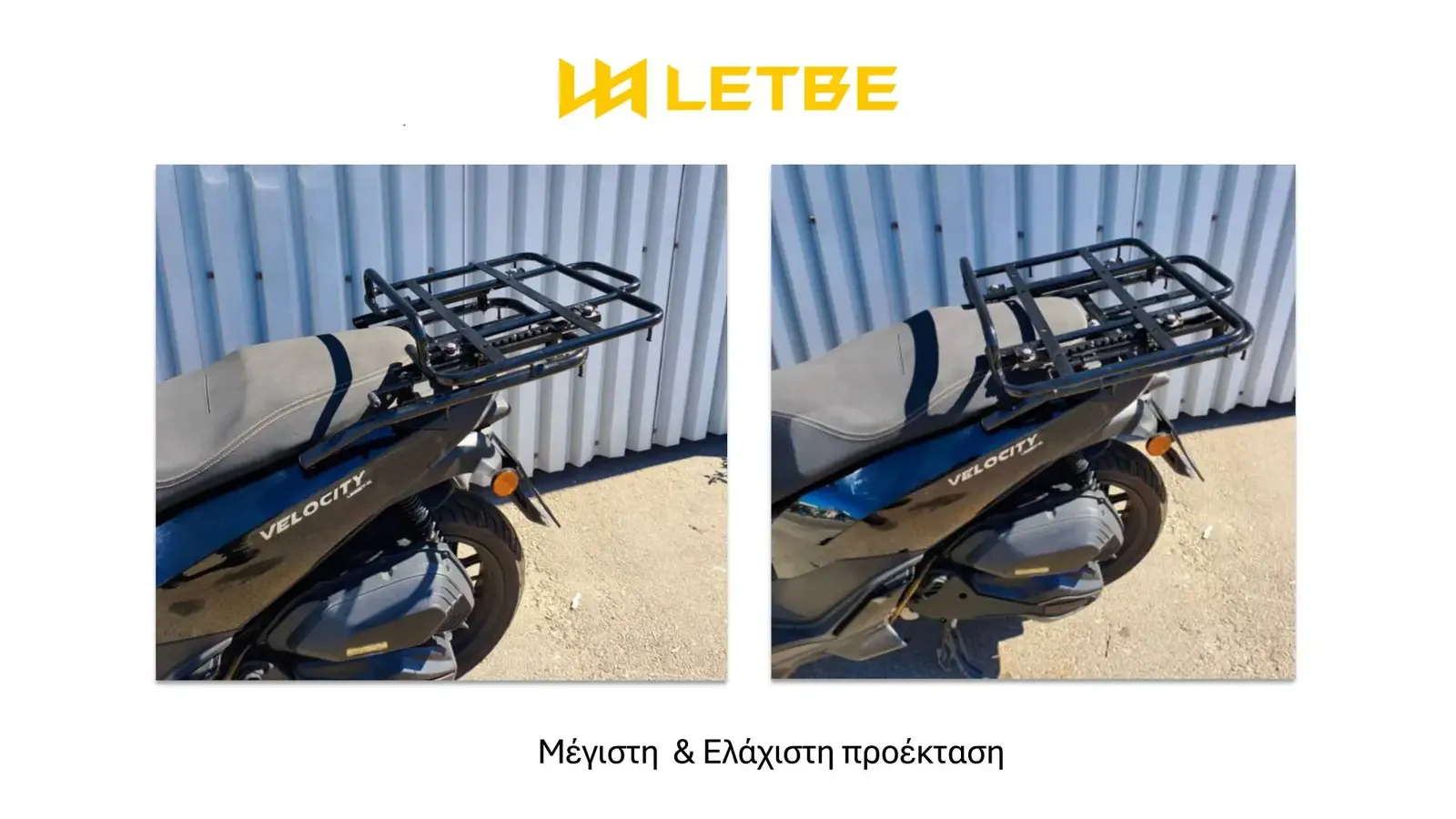 ΣΧΑΡΑ LETBE VELOCITY 125-200