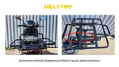 ΣΧΑΡΑ LETBE VELOCITY 125-200