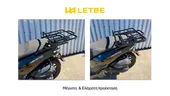 ΣΧΑΡΑ LETBE VELOCITY 125-200