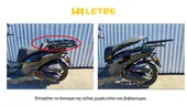 ΣΧΑΡΑ LETBE VELOCITY 125-200
