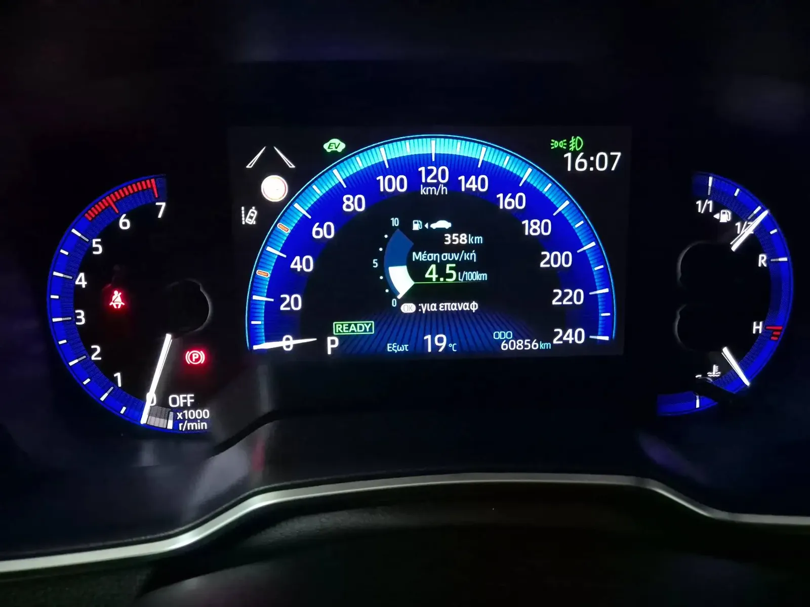 Toyota Corolla 1.8 HSD Active …