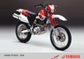 YAMAHA XT600Ε XT500Ε … thumbnail