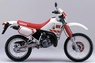 Yamaha SEROW 225- … thumbnail